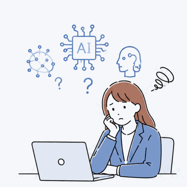 AIが難しそうで今さら聞けない様子